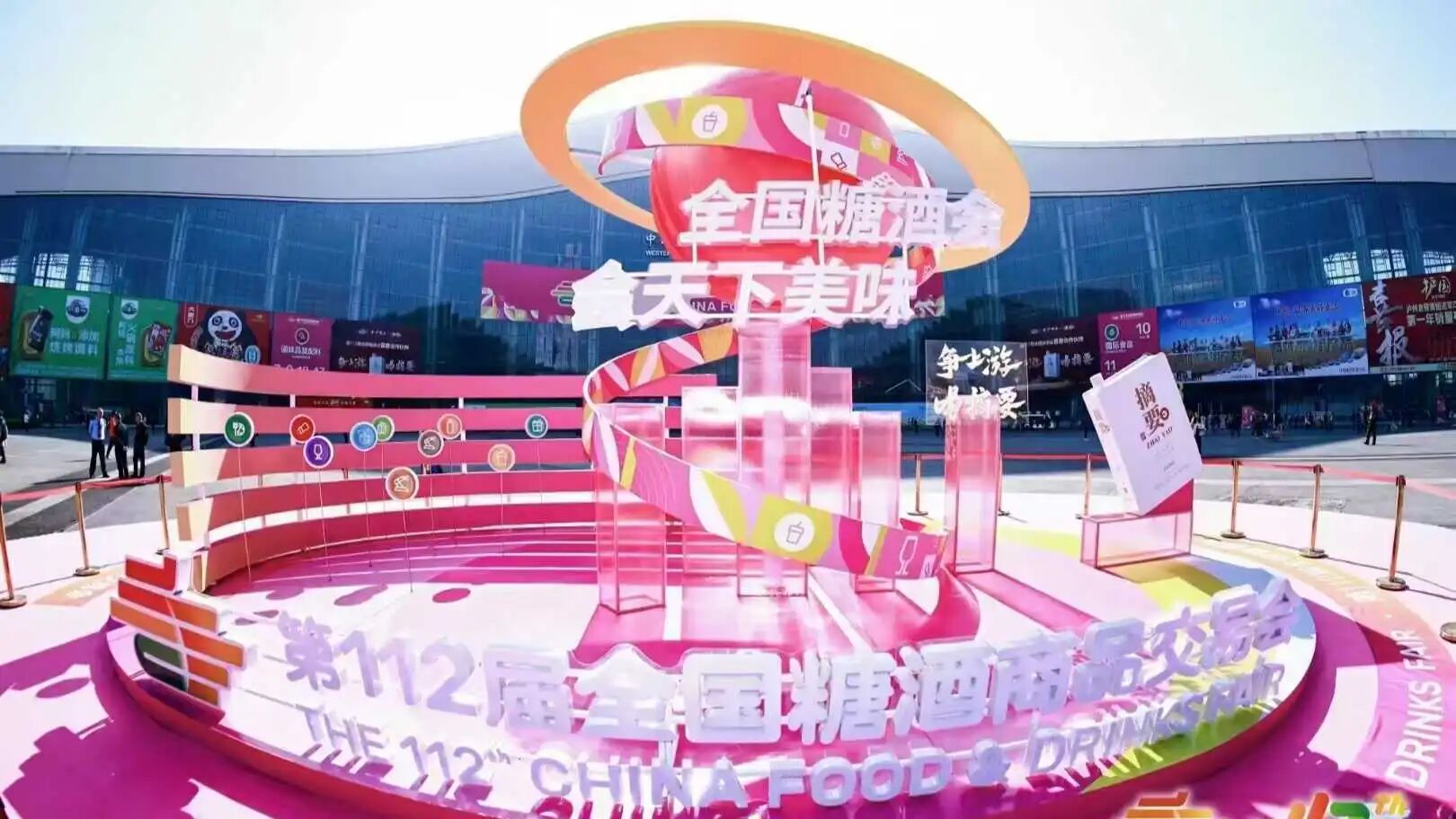 新疆花園乳業(yè)精彩亮相第112屆成都糖酒會(huì)，新疆好奶招商成果豐碩