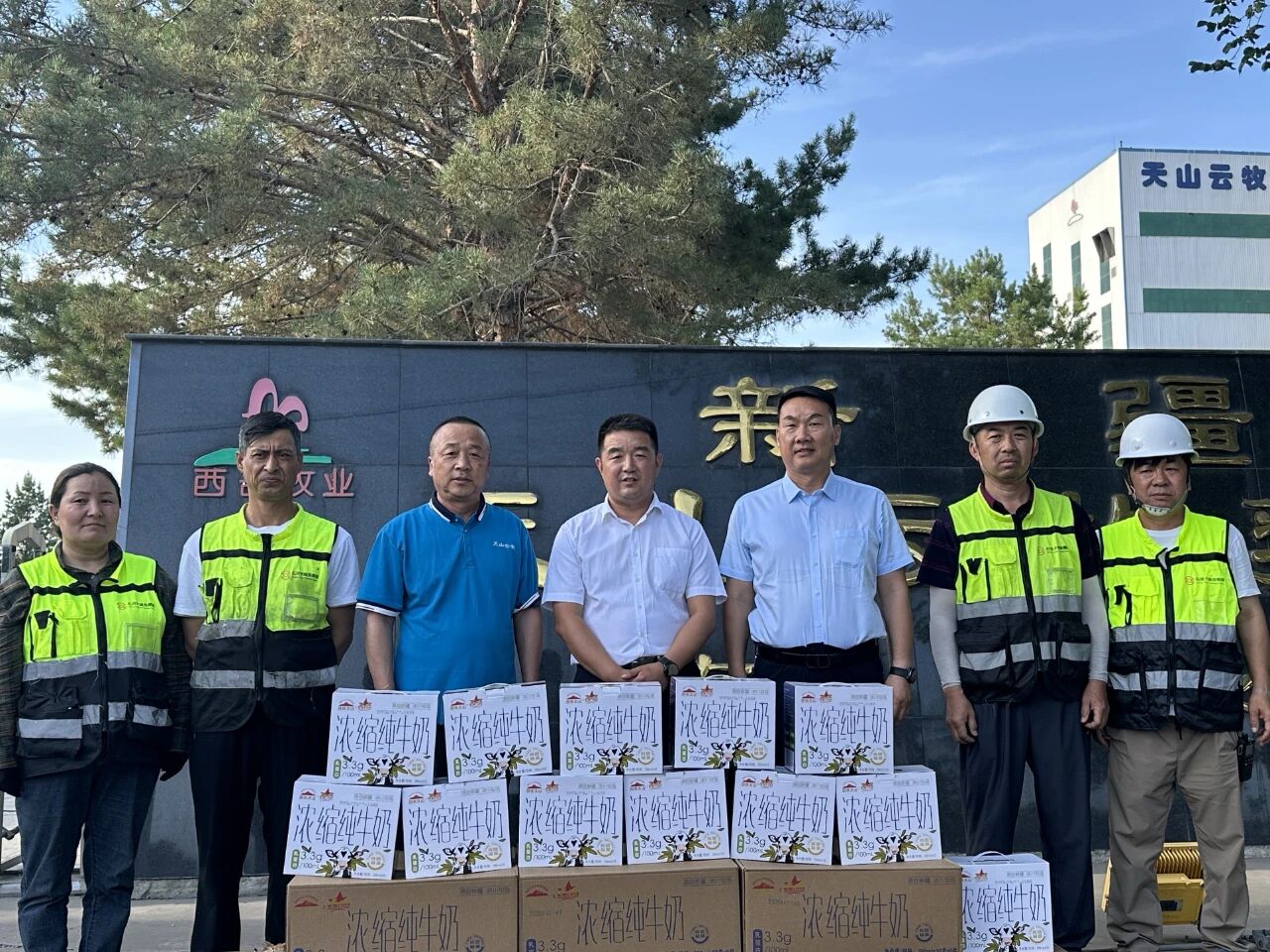 天山云牧開(kāi)展“環(huán)衛(wèi)工人節(jié)”慰問(wèn)活動(dòng)