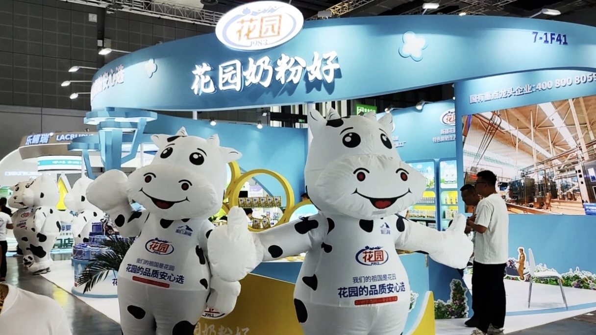 新疆花園乳業(yè)閃耀亮相上海CBME孕嬰童展，用心關愛寶寶成長每一步